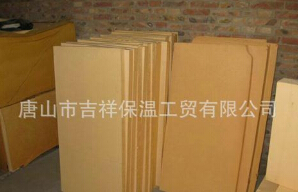 【酚醛保溫板】“節(jié)能減排，低碳糊口”